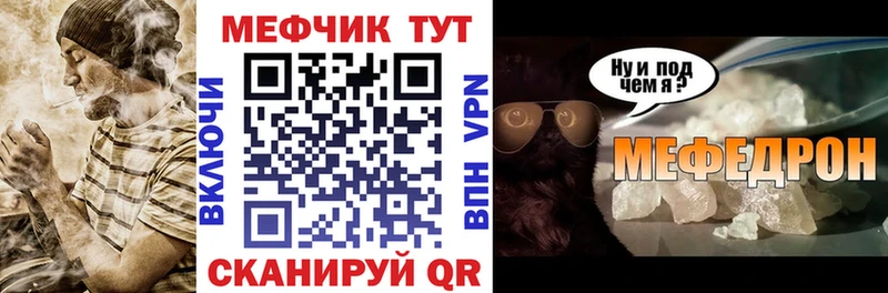 Купить закладку Кетамин  КОКАИН  Меф мяу мяу  ГАШИШ  Кондопога
