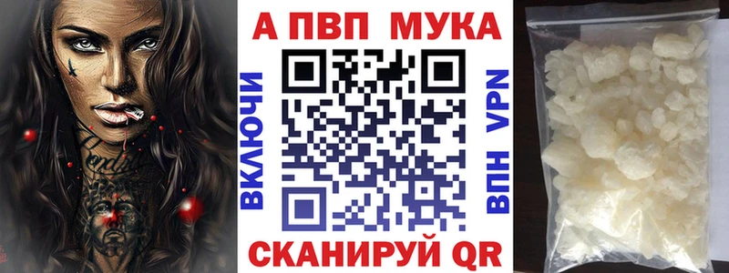APVP СК КРИС  Купить  Кондопога 