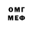 Метадон VHQ BorisTih