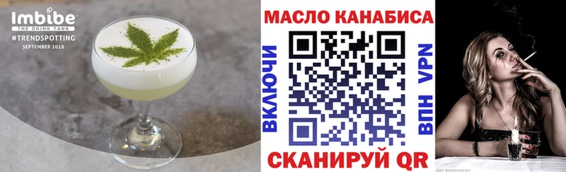 Купить  Кондопога  Cannafood марихуана 