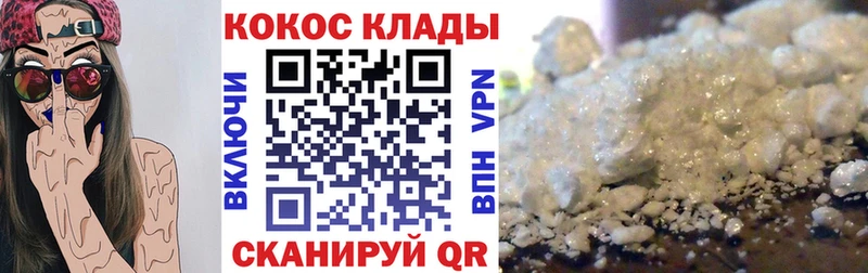 Купить где  Кондопога  КОКАИН VHQ 