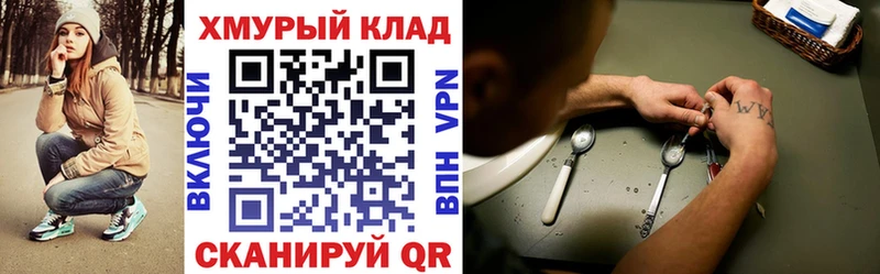 Купить закладки  Кондопога  ГЕРОИН афганец 