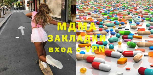 таблы Дмитров