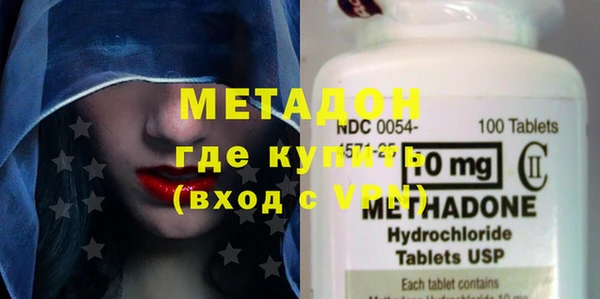 COCAINE Заволжье
