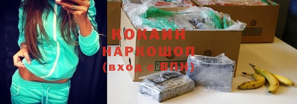 не бодяженный Заволжск