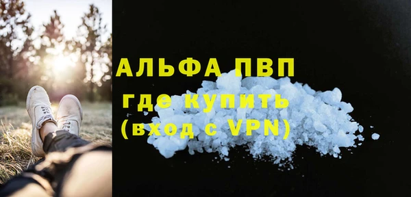 МДМА Дмитровск