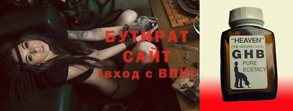 прущие грибы Зеленодольск
