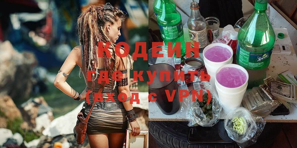 не бодяженный Заволжск