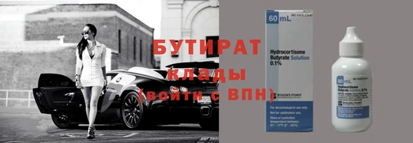 COCAINE Заволжье