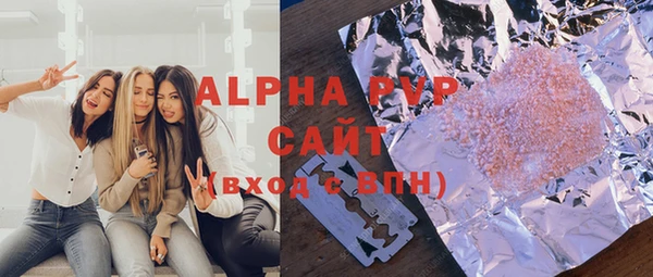 не бодяженный Заволжск