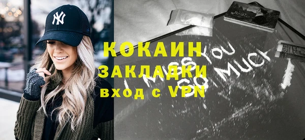 таблы Дмитров