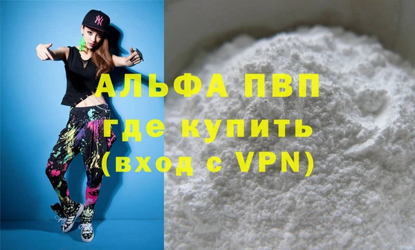 МДМА Дмитровск