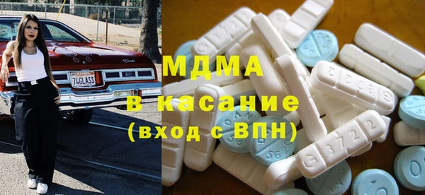 тгк Зеленокумск