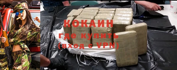 COCAINE Заволжье