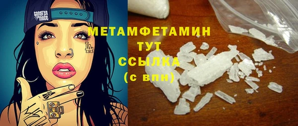 МДМА Дмитровск