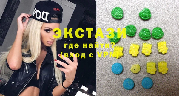 альфа пвп Заводоуковск