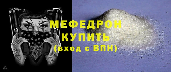 не бодяженный Заволжск