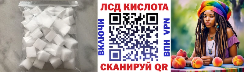 Лсд 25 экстази кислота  Купить закладки  Кондопога 