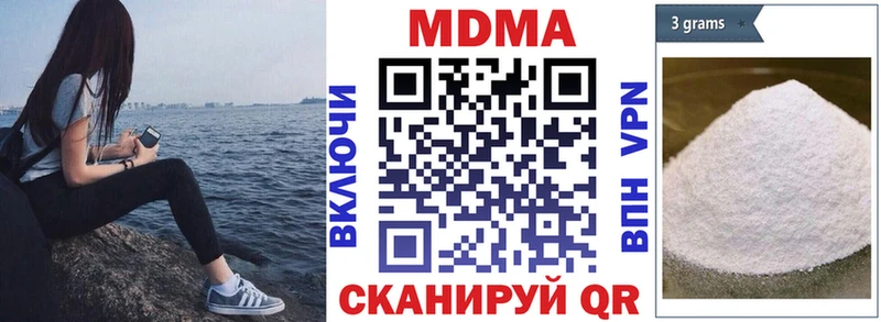 МДМА кристаллы  Купить где  Кондопога 