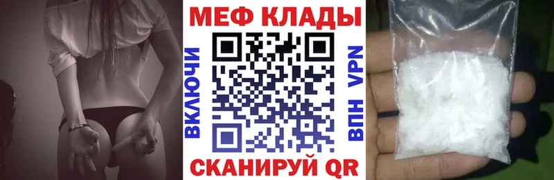 Меф мяу мяу  Купить  Кондопога 