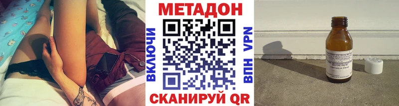 Купить  Кондопога  Метадон кристалл 
